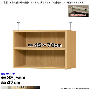 {I g 󒍐Y I[_[ G[XbN p ˂I ^t^Cv Zbg Y 45`70xs38.5x47cm m