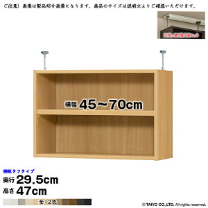 {I g 󒍐Y I[_[ G[XbN p ˂I ^t^Cv Zbg Y 45`70xs29.5x47cm m