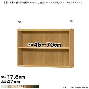 {I g 󒍐Y I[_[ G[XbN p ˂I Iړsb`1.5cmH W^Cv Y 45`70xs17.5x47cm m