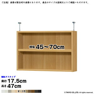 {I g 󒍐Y I[_[ G[XbN p ˂I ^t^Cv Iړsb`1.5cmH Y 45`70xs17.5x47cm m