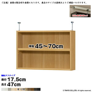 {I g 󒍐Y I[_[ G[XbN p ˂I ^t^Cv Zbg Iړsb`1.5cmH Y 45`70xs17.5x47cm m