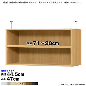 {I g 󒍐Y I[_[ G[XbN p ˂I ^t^Cv Iړsb`1.5cmH Y 71`90xs44.5x47cm m