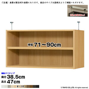 {I g 󒍐Y I[_[ G[XbN p ˂I ^t^Cv Zbg Iړsb`1.5cmH Y 71`90xs38.5x47cm m