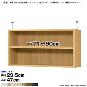 {I g 󒍐Y I[_[ G[XbN p ˂I ^t^Cv Iړsb`1.5cmH Y 71`90xs29.5x47cm m