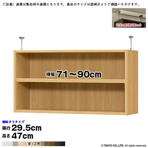 {I g 󒍐Y I[_[ G[XbN p ˂I ^t^Cv Zbg Y 71`90xs29.5x47cm m