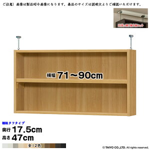 {I g 󒍐Y I[_[ G[XbN p ˂I ^t^Cv Zbg Iړsb`1.5cmH Y 71`90xs17.5x47cm m