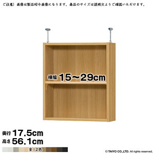 {I g 󒍐Y I[_[ G[XbN p ˂I Iړsb`1.5cmH W^Cv Y 15`29xs17.5x56.1cm m