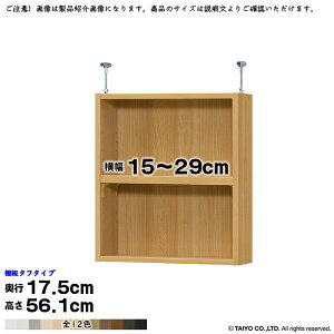 {I g 󒍐Y I[_[ G[XbN p ˂I ^t^Cv Iړsb`1.5cmH Y 15`29xs17.5x56.1cm m