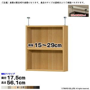 {I g 󒍐Y I[_[ G[XbN p ˂I ^t^Cv Zbg Iړsb`1.5cmH Y 15`29xs17.5x56.1cm m