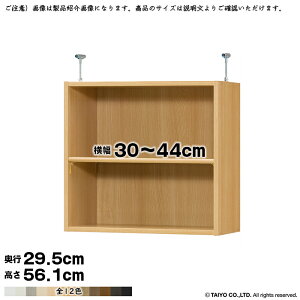 {I g 󒍐Y I[_[ G[XbN p ˂I Iړsb`1.5cmH W^Cv Y 30`44xs29.5x56.1cm m