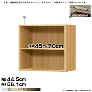 {I g 󒍐Y I[_[ G[XbN p ˂I Zbg Iړsb`1.5cmH W^Cv Y 45`70xs44.5x56.1cm m