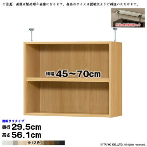 {I g 󒍐Y I[_[ G[XbN p ˂I ^t^Cv Zbg Iړsb`1.5cmH Y 45`70xs29.5x56.1cm m