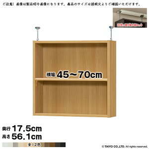 {I g 󒍐Y I[_[ G[XbN p ˂I Zbg Iړsb`1.5cmH W^Cv Y 45`70xs17.5x56.1cm m