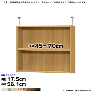 {I g 󒍐Y I[_[ G[XbN p ˂I ^t^Cv Iړsb`1.5cmH Y 45`70xs17.5x56.1cm m