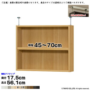 {I g 󒍐Y I[_[ G[XbN p ˂I ^t^Cv Zbg Iړsb`1.5cmH Y 45`70xs17.5x56.1cm m