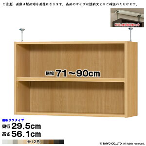 {I g 󒍐Y I[_[ G[XbN p ˂I ^t^Cv Zbg Y 71`90xs29.5x56.1cm m