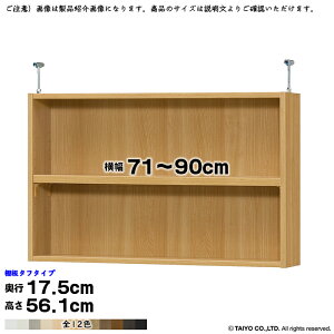 {I g 󒍐Y I[_[ G[XbN p ˂I ^t^Cv Iړsb`1.5cmH Y 71`90xs17.5x56.1cm m