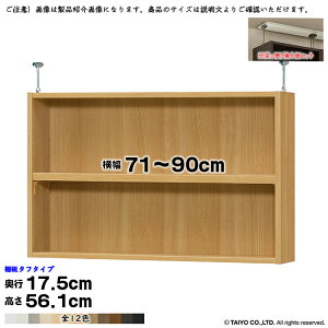 {I g 󒍐Y I[_[ G[XbN p ˂I ^t^Cv Zbg Y 71`90xs17.5x56.1cm m