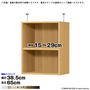 {I g 󒍐Y I[_[ G[XbN p ˂I ^t^Cv Iړsb`1.5cmH Y 15`29xs38.5x65cm m