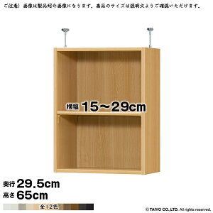 {I g 󒍐Y I[_[ G[XbN p ˂I Iړsb`1.5cmH W^Cv Y 15`29xs29.5x65cm m