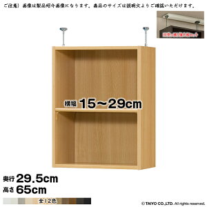 {I g 󒍐Y I[_[ G[XbN p ˂I Zbg Iړsb`1.5cmH W^Cv Y 15`29xs29.5x65cm m