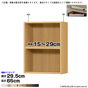 {I g 󒍐Y I[_[ G[XbN p ˂I ^t^Cv Zbg Iړsb`1.5cmH Y 15`29xs29.5x65cm m