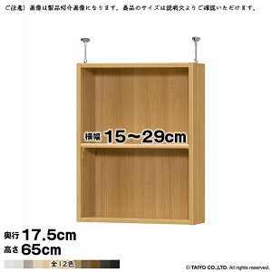 {I g 󒍐Y I[_[ G[XbN p ˂I Iړsb`1.5cmH W^Cv Y 15`29xs17.5x65cm m
