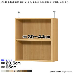 {I g 󒍐Y I[_[ G[XbN p ˂I ^t^Cv Iړsb`1.5cmH Y 30`44xs29.5x65cm m