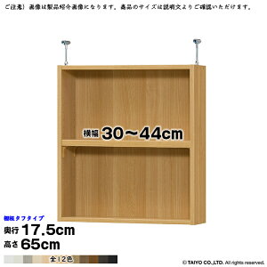 {I g 󒍐Y I[_[ G[XbN p ˂I ^t^Cv Y 30`44xs17.5x65cm m