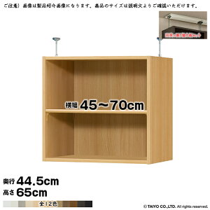 {I g 󒍐Y I[_[ G[XbN p ˂I Zbg Iړsb`1.5cmH W^Cv Y 45`70xs44.5x65cm m