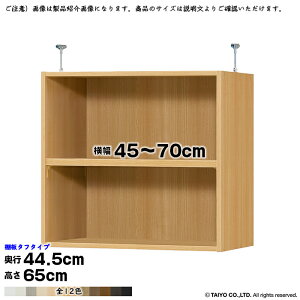 {I g 󒍐Y I[_[ G[XbN p ˂I ^t^Cv Iړsb`1.5cmH Y 45`70xs44.5x65cm m