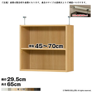 {I g 󒍐Y I[_[ G[XbN p ˂I Zbg Iړsb`1.5cmH W^Cv Y 45`70xs29.5x65cm m