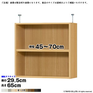 {I g 󒍐Y I[_[ G[XbN p ˂I ^t^Cv Y 45`70xs29.5x65cm m