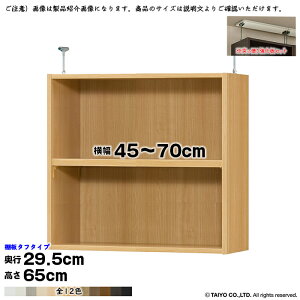 {I g 󒍐Y I[_[ G[XbN p ˂I ^t^Cv Zbg Iړsb`1.5cmH Y 45`70xs29.5x65cm m