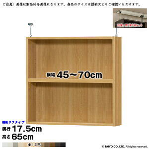 {I g 󒍐Y I[_[ G[XbN p ˂I ^t^Cv Zbg Y 45`70xs17.5x65cm m