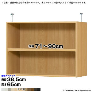 {I g 󒍐Y I[_[ G[XbN p ˂I ^t^Cv Y 71`90xs38.5x65cm m