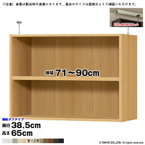 {I g 󒍐Y I[_[ G[XbN p ˂I ^t^Cv Zbg Iړsb`1.5cmH Y 71`90xs38.5x65cm m