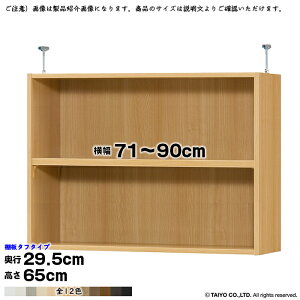 {I g 󒍐Y I[_[ G[XbN p ˂I ^t^Cv Y 71`90xs29.5x65cm m