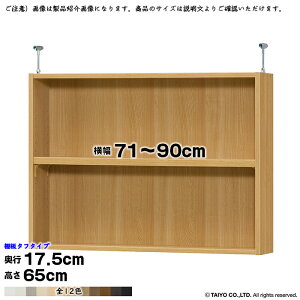 {I g 󒍐Y I[_[ G[XbN p ˂I ^t^Cv Iړsb`1.5cmH Y 71`90xs17.5x65cm m