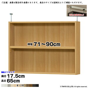 {I g 󒍐Y I[_[ G[XbN p ˂I ^t^Cv Zbg Iړsb`1.5cmH Y 71`90xs17.5x65cm m