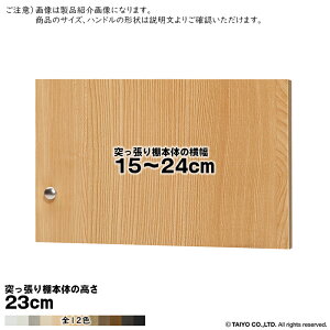  TCY I[_[ G[XbN ˂I p  \tg_p[ type23p g ˂I{̉15`24cm 1.7cm m