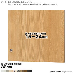  TCY I[_[ G[XbN ˂I p  \tg_p[ type32p g ˂I{̉15`24cm 1.7cm m