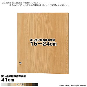  TCY I[_[ G[XbN ˂I p  \tg_p[ type41p g ˂I{̉15`24cm 1.7cm m