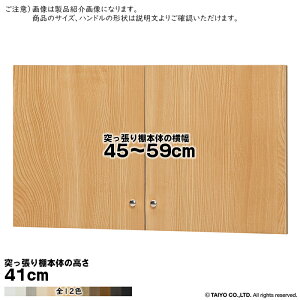  TCY I[_[ G[XbN ˂I p  \tg_p[ type41p g ˂I{̉45`59cm 1.7cm m