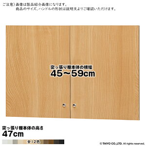  TCY I[_[ G[XbN ˂I p  \tg_p[ type47p g ˂I{̉45`59cm 1.7cm m