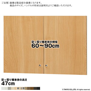  TCY I[_[ G[XbN ˂I p  type47p g ˂I{̉60`90cm 1.7cm m