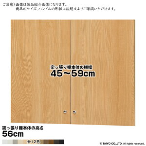  TCY I[_[ G[XbN ˂I p  \tg_p[ type56p g ˂I{̉45`59cm 1.7cm m