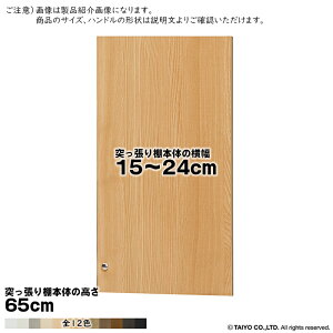  TCY I[_[ G[XbN ˂I p  \tg_p[ type65p g ˂I{̉15`24cm 1.7cm m