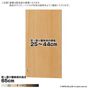  TCY I[_[ G[XbN ˂I p  \tg_p[ type65p g ˂I{̉25`44cm 1.7cm m