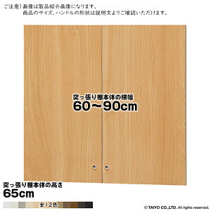  TCY I[_[ G[XbN ˂I p  \tg_p[ type65p g ˂I{̉60`90cm 1.7cm m